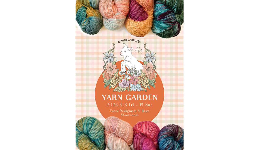 annita artworks POPUP 'YARN GARDEN'