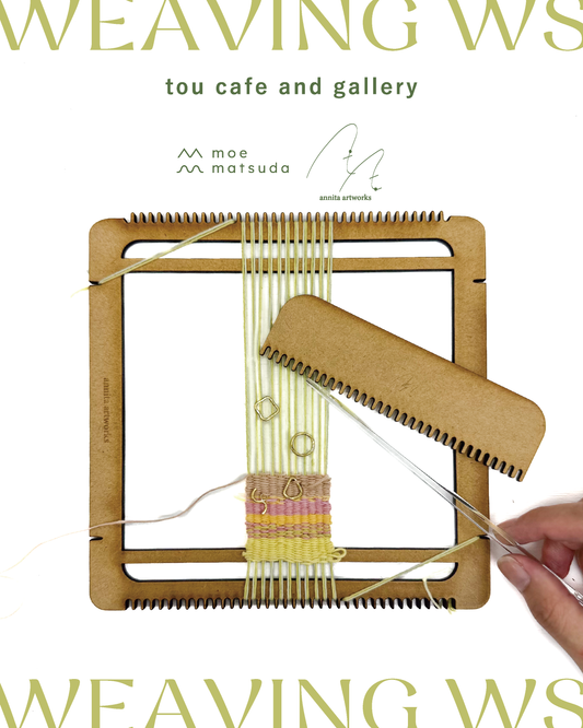 手織りブローチワークショップ　¥7,700【現地決済】
