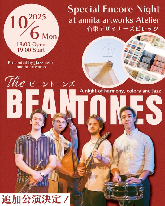 The Bean Tones 追加公演 at annita artworks atelier