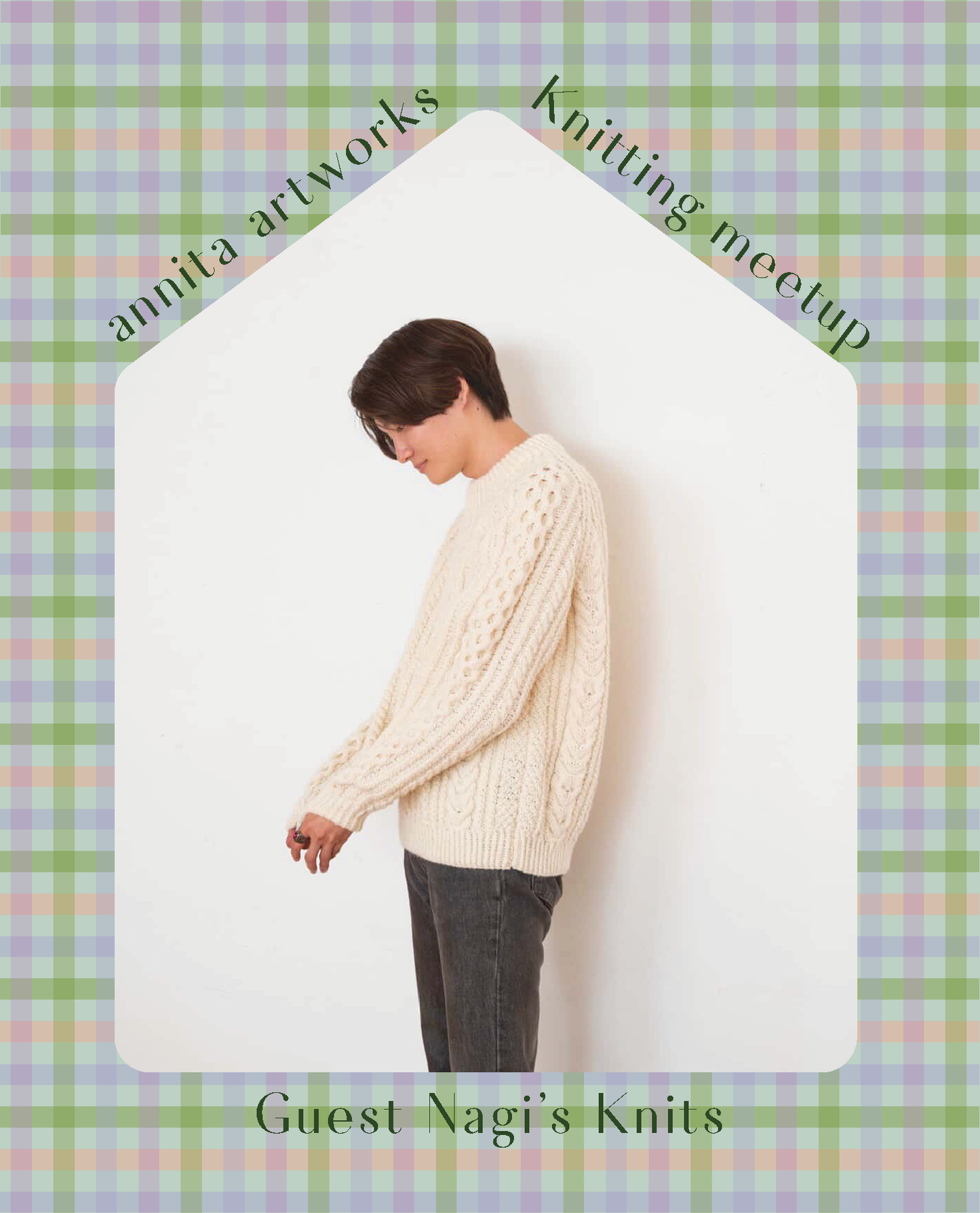 annita artworks 編み会　¥2,200【現地決済】